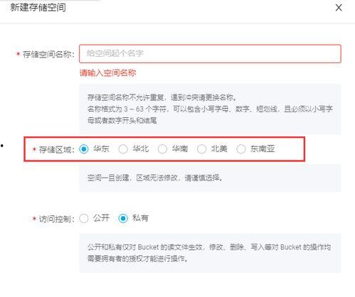 今日关注爆料上传失败什么意思,揭秘“爆料上传失败”背后的真相  第3张