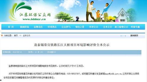 泰州新闻爆料渠道网站,多渠道实时掌握本地资讯动态