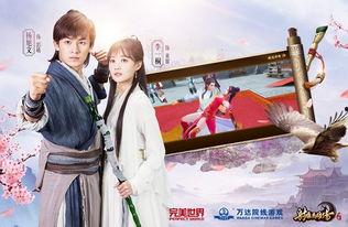 射雕最新爆料大全视频,剧情揭秘,角色升级,精彩看点抢先知! 第2张 射雕最新爆料大全视频,剧情揭秘,角色升级,精彩看点抢先知! 第2张