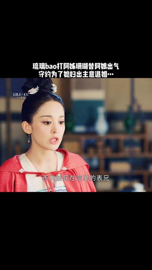 《阿娘》在线观看,温情演绎母爱如山，感人至深的家庭故事  第2张