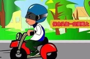 今日头盔爆料视频下载,揭秘行业新动态与未来趋势 第1张 今日头盔爆料视频下载,揭秘行业新动态与未来趋势 第1张