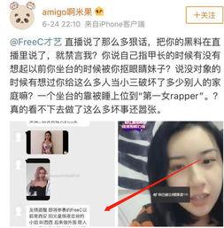 网上新闻爆料小三是真的吗,网络爆料是否属实？  第1张