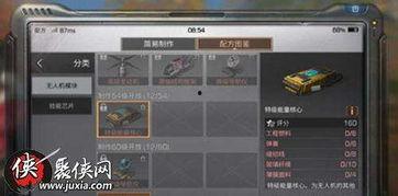 明日之后最新核心爆料,新版本核心爆料揭秘，探索未知生存世界